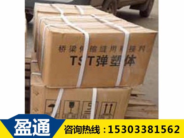 TST填充式橋梁接縫彈塑體 TST填充式橋梁接縫彈塑體