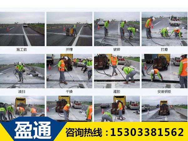 橋梁伸縮縫養(yǎng)護