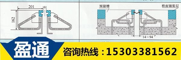 GQF-C型橋梁伸縮裝置安裝圖紙