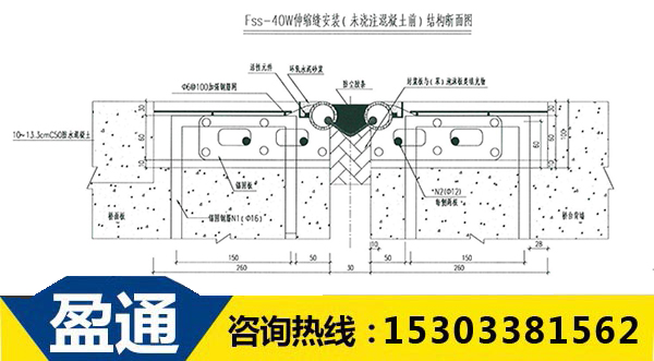 Fss- 40W型橋梁伸縮縫設計圖.jpg